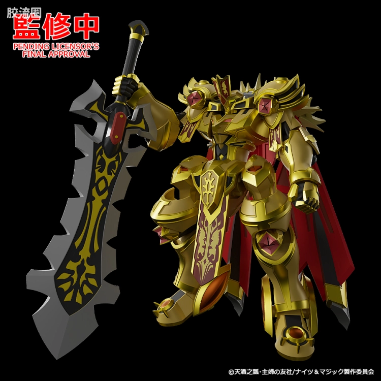 MODEROID 系列 开发中 <骑士&魔法> 金狮